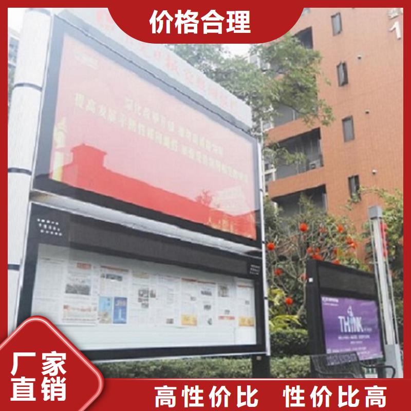 灭蚊社区阅报栏灯箱在线咨询