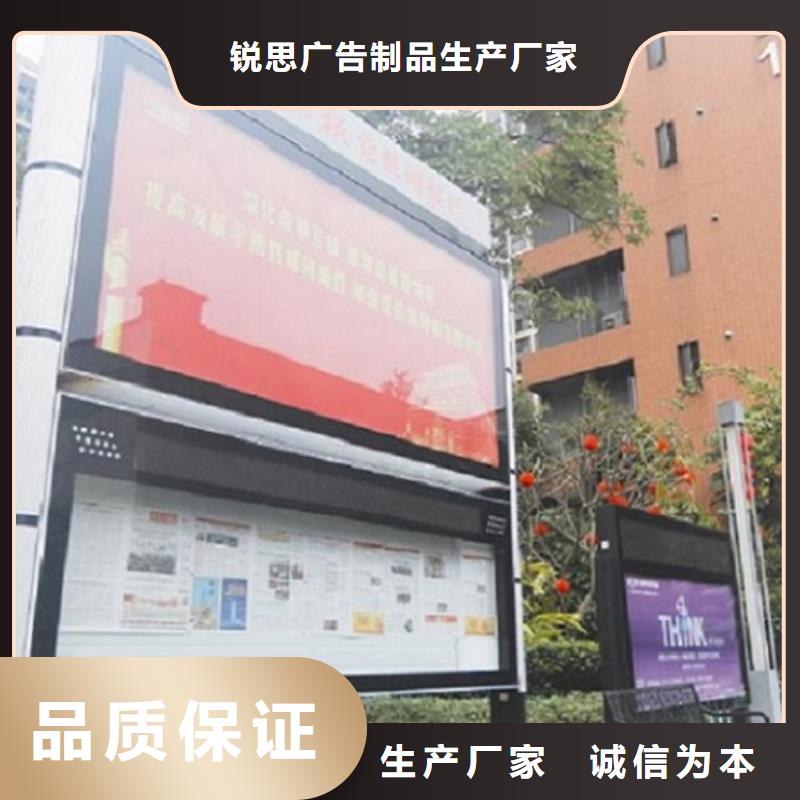 太阳能社区阅报栏灯箱择优推荐