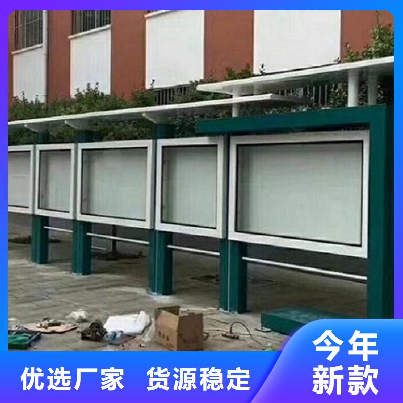 全彩屏太阳能宣传栏信息推荐