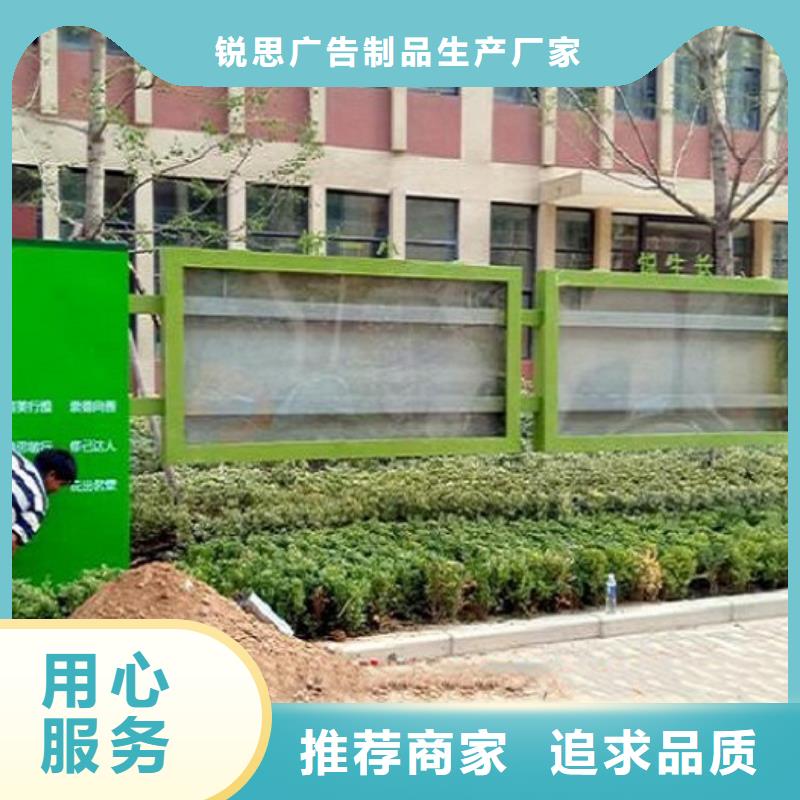 全彩屏太阳能宣传栏信息推荐