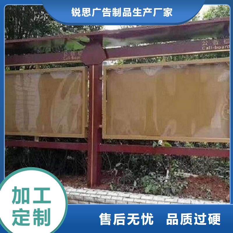 防雨太阳能宣传栏择优推荐