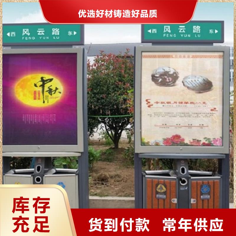 太阳能广告天博体育官方APP 下载发货及时