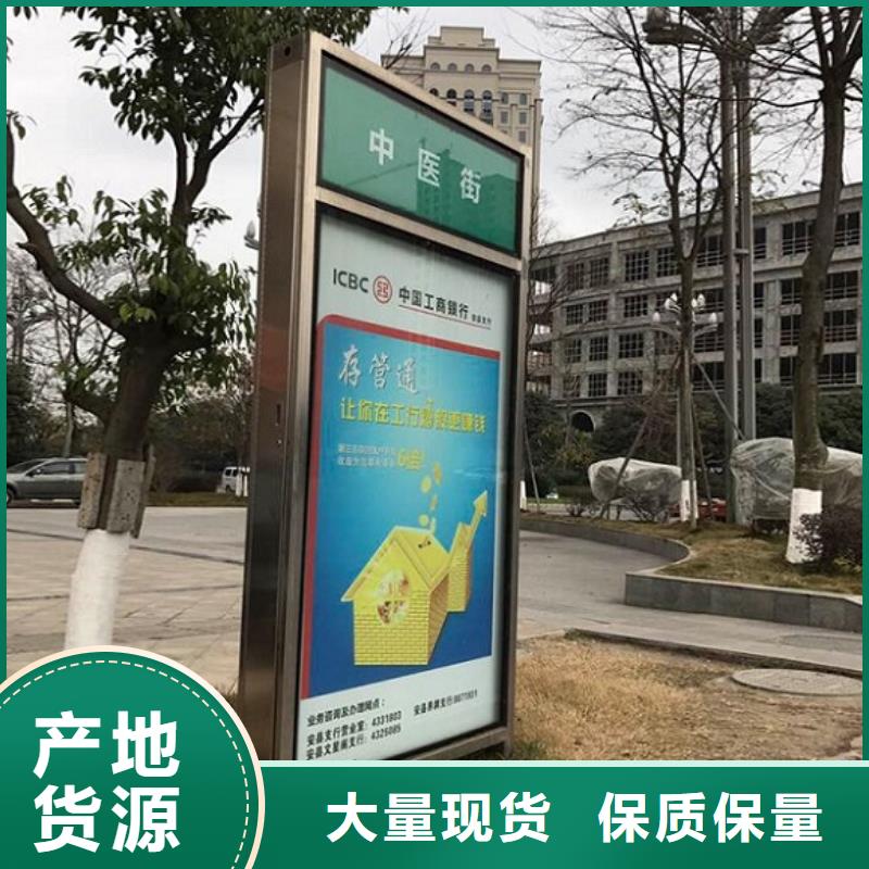 仿古不锈钢路名牌滚动灯箱厂家联系方式