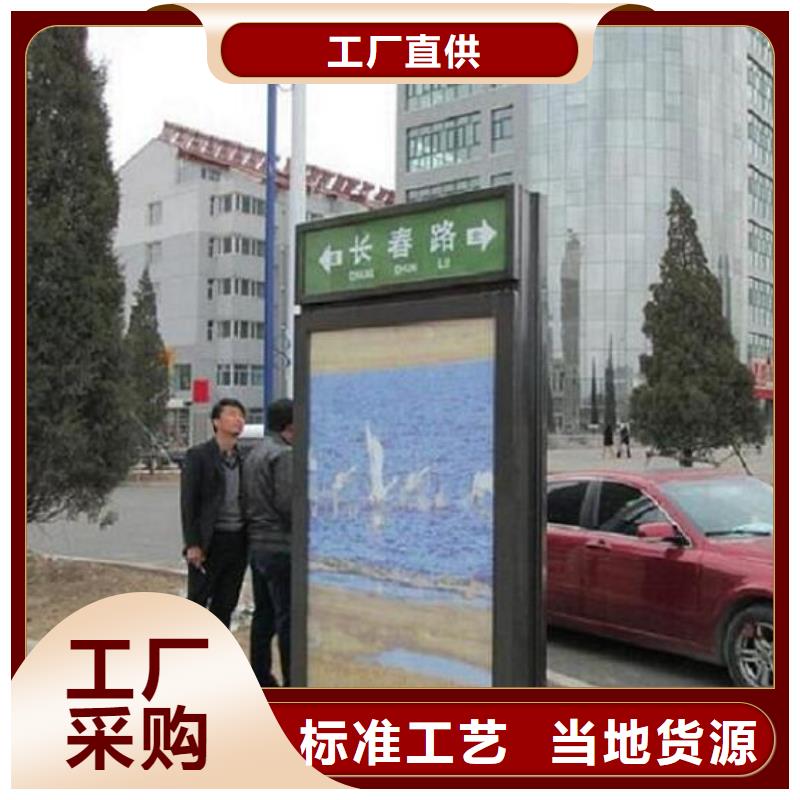 优质不锈钢路名牌滚动灯箱市场行情