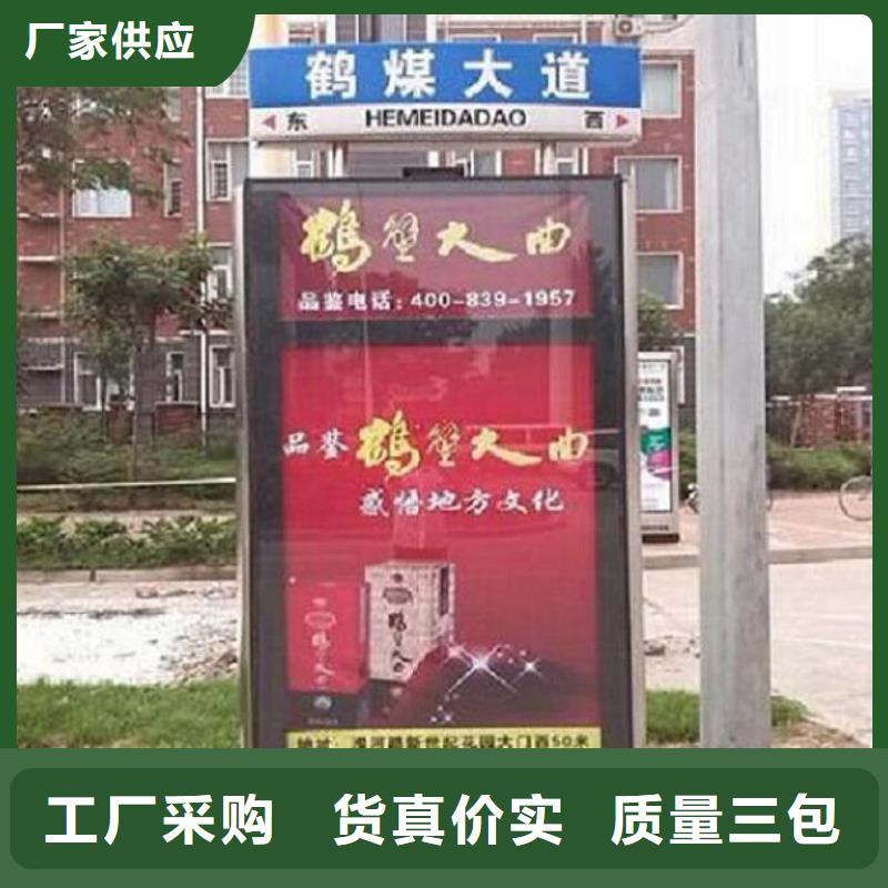 智能不锈钢路名牌滚动灯箱终身售后