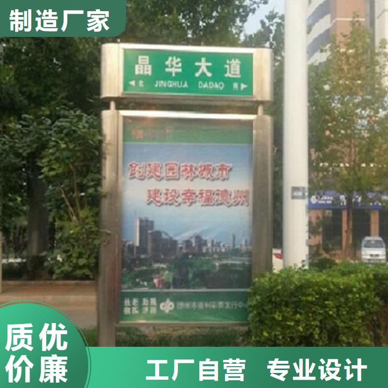 优质不锈钢路名牌滚动灯箱市场行情