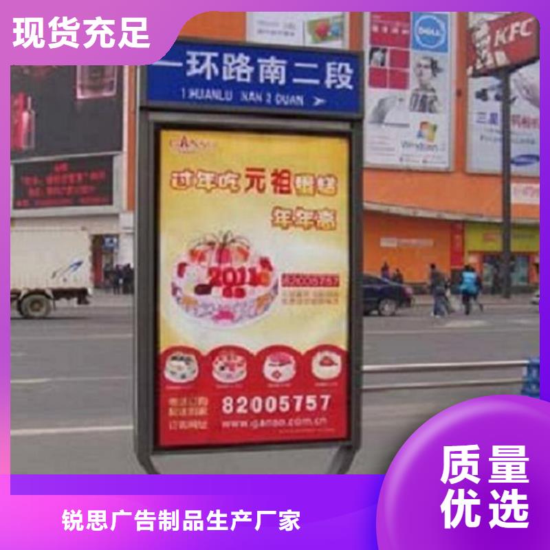 双面不锈钢路名牌滚动灯箱用材讲究