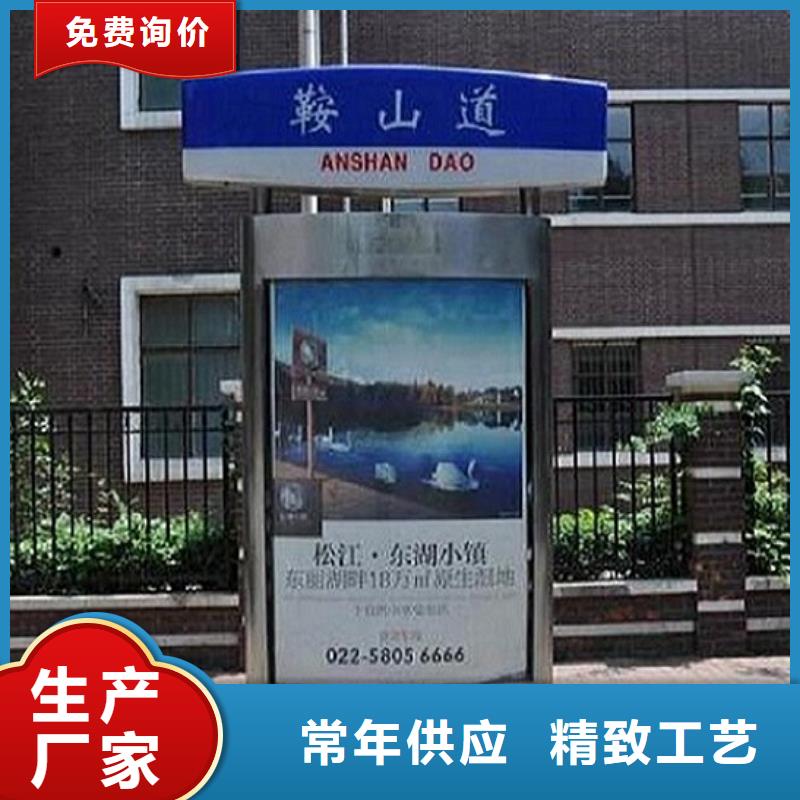 不锈钢路名牌滚动灯箱天博体育官方APP 下载准时发货