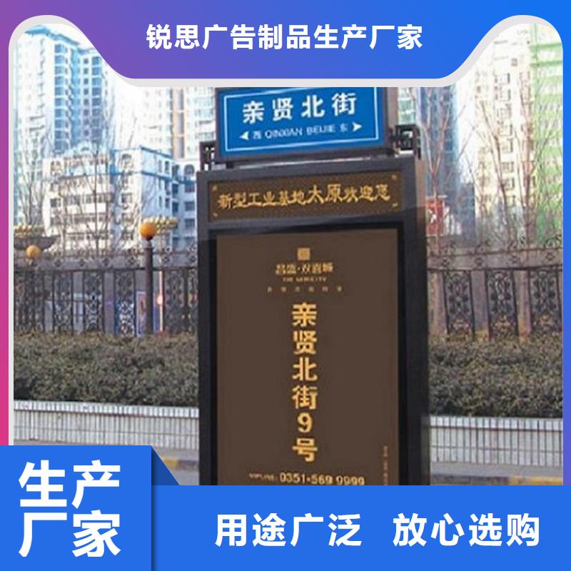 优质不锈钢路名牌滚动灯箱供应信息