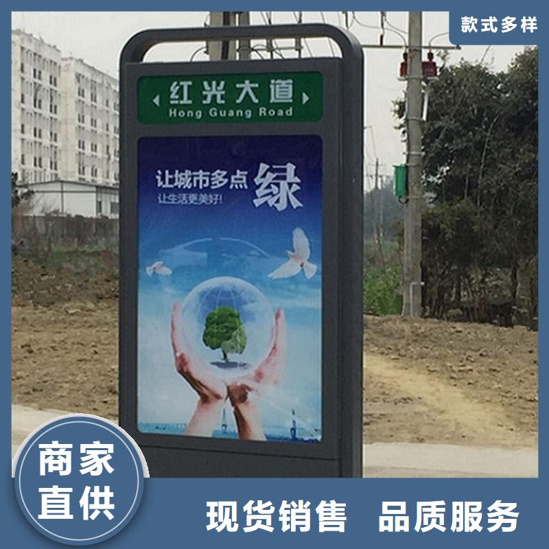 高档不锈钢路名牌滚动灯箱流行款式