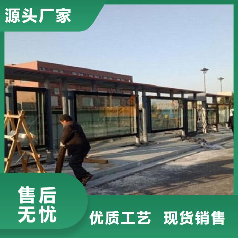 三沙市简约仿古候车亭按需定制