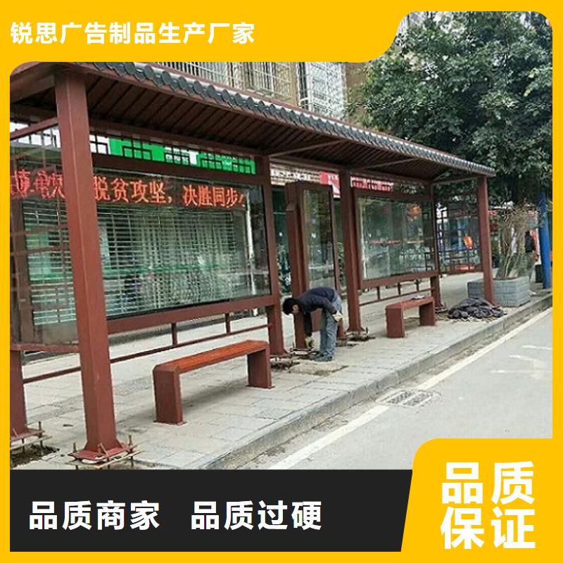 仿古公交站台无中间商