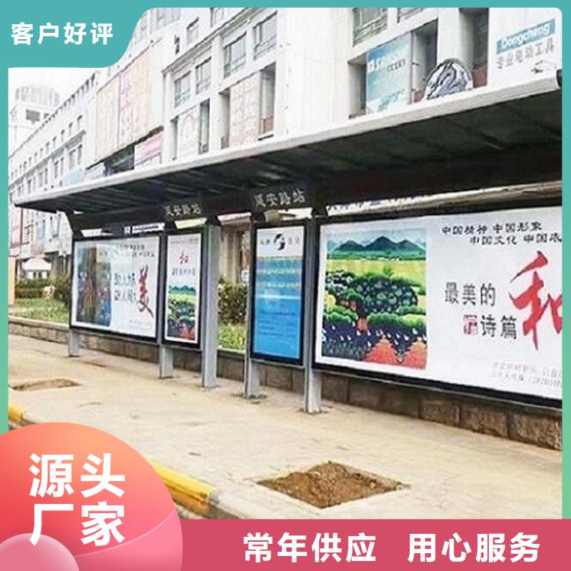 智能公交站台厂家直供