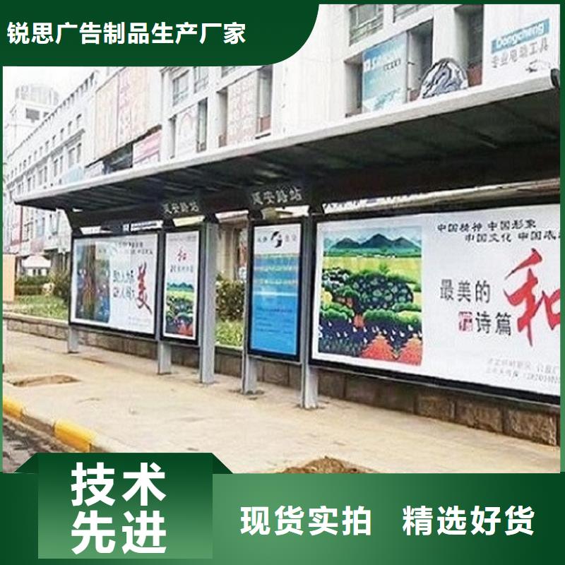 LED公交站台全国发货