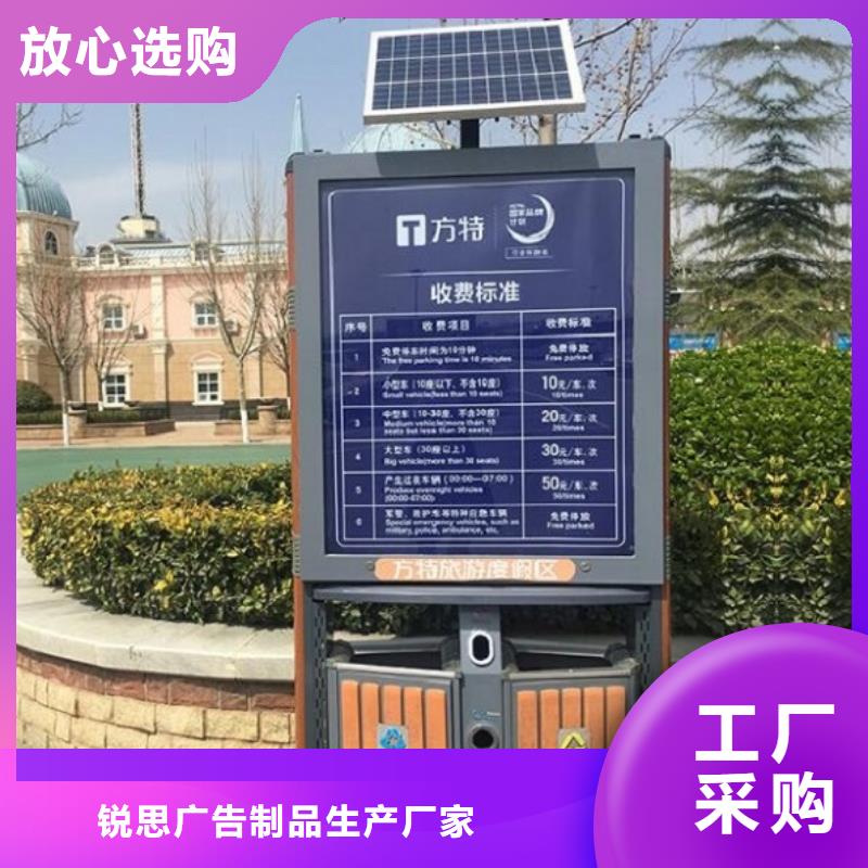 城市天博体育官方APP 下载价格参考