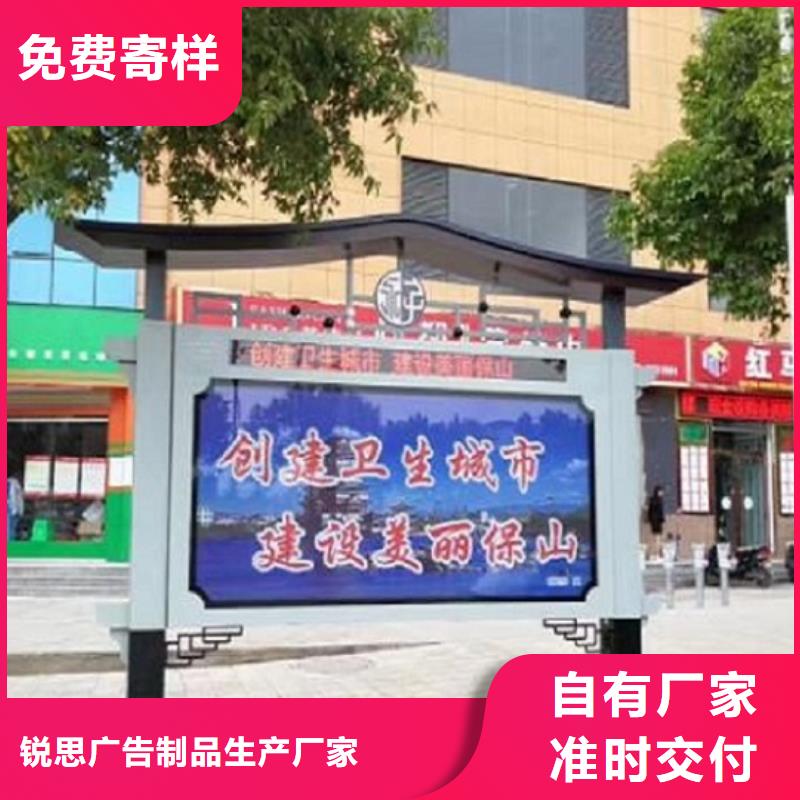 双层太阳能阅报栏质量放心