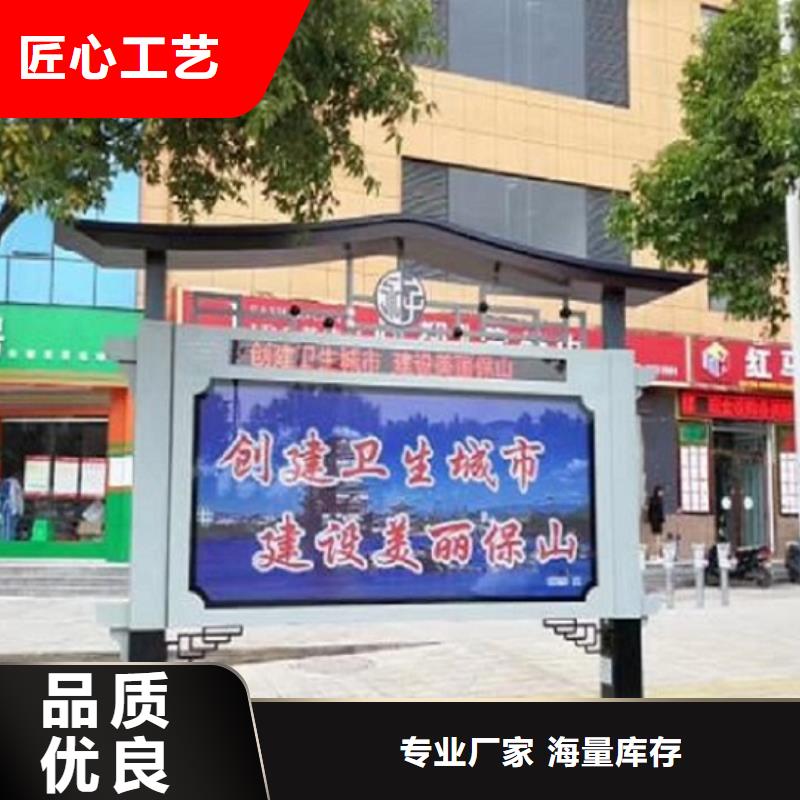 电子太阳能阅报栏来图定制