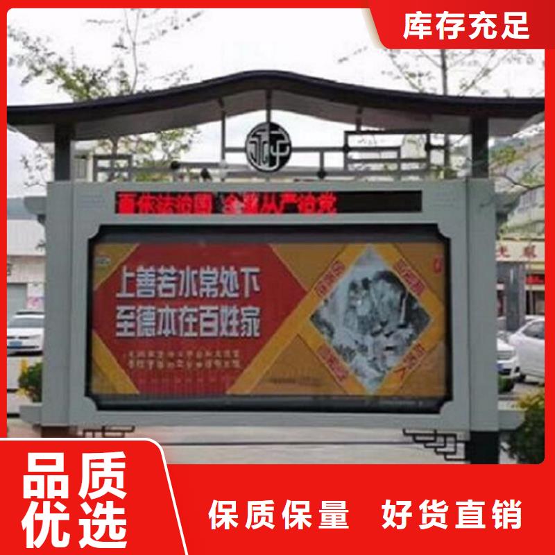 LED太阳能阅报栏来图定制