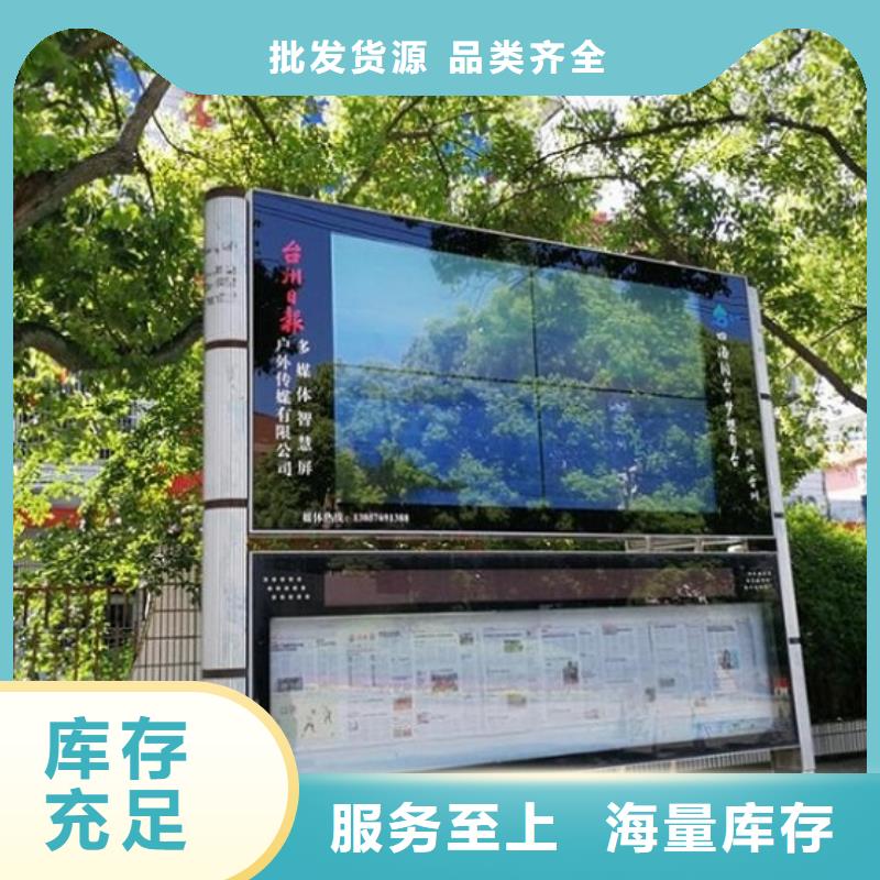 双层太阳能阅报栏畅销全国