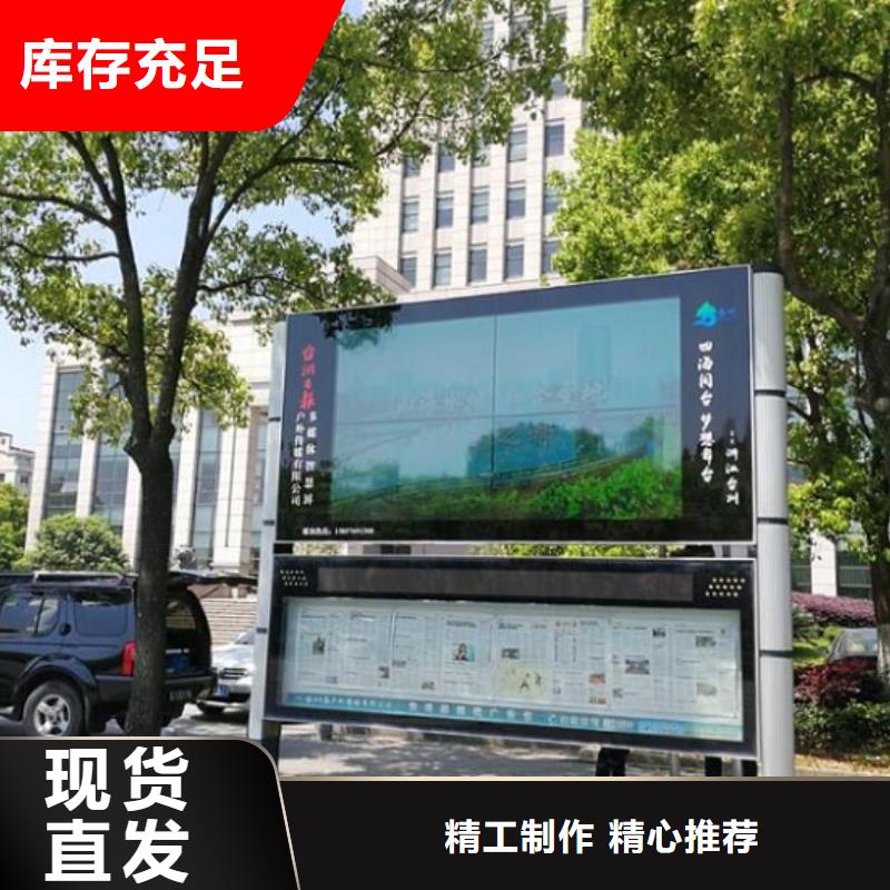 不锈钢太阳能阅报栏品质过关