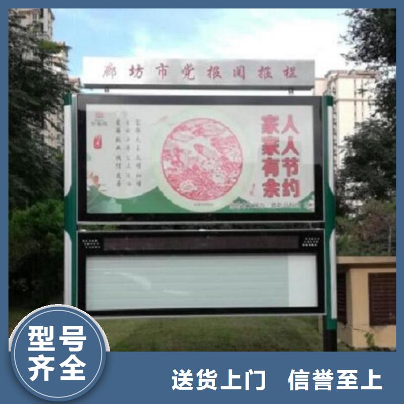 校园太阳能阅报栏质量保证