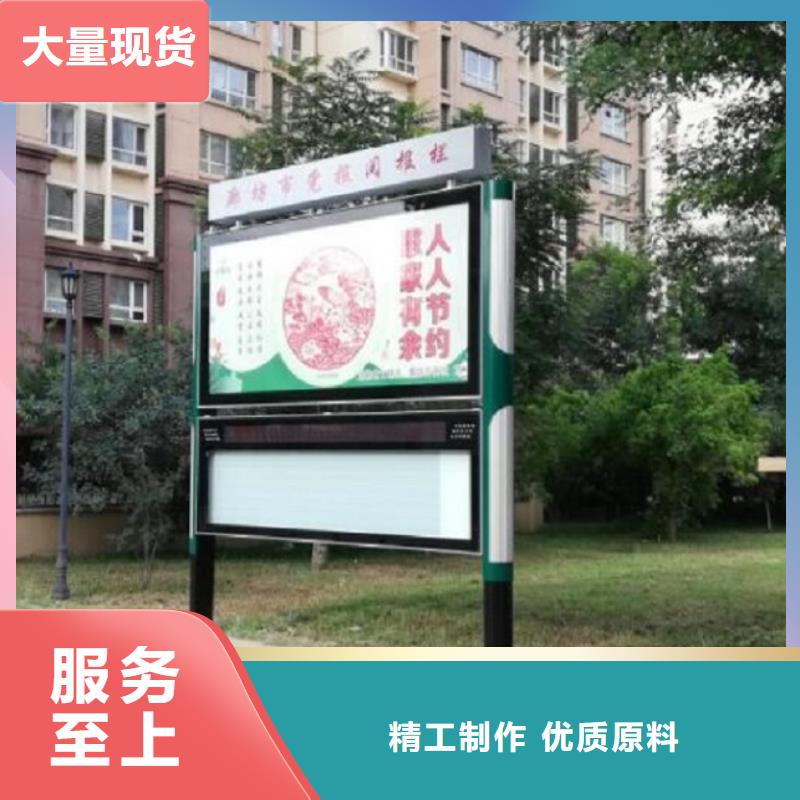 校园太阳能阅报栏畅销全国