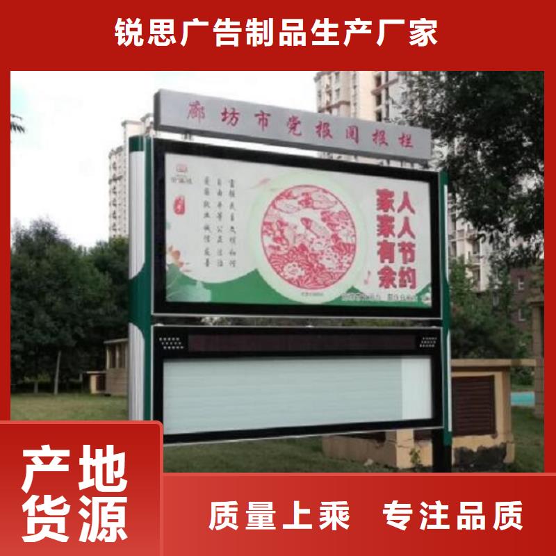 新款太阳能阅报栏来厂考察