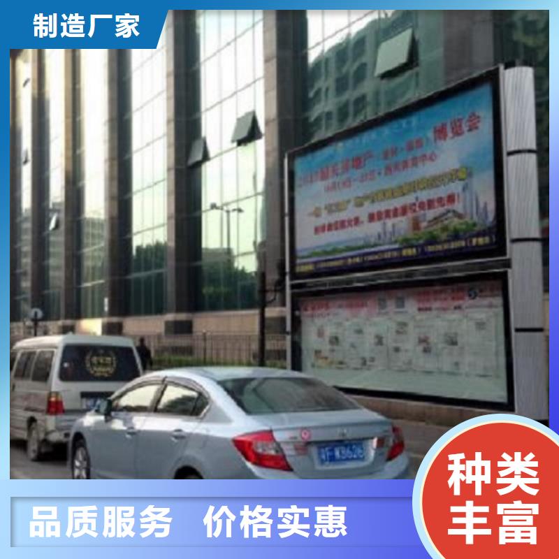 彩屏太阳能阅报栏售后无忧