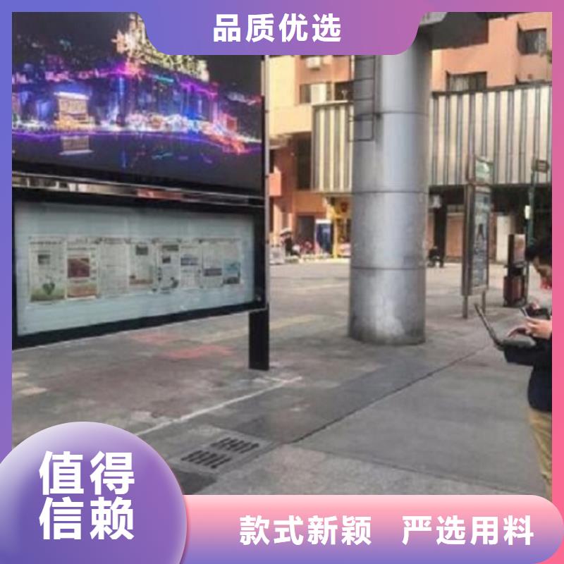 社区太阳能阅报栏品质过关