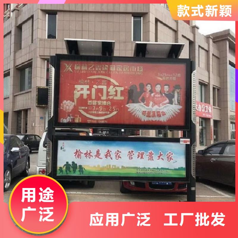 双层太阳能阅报栏质量放心