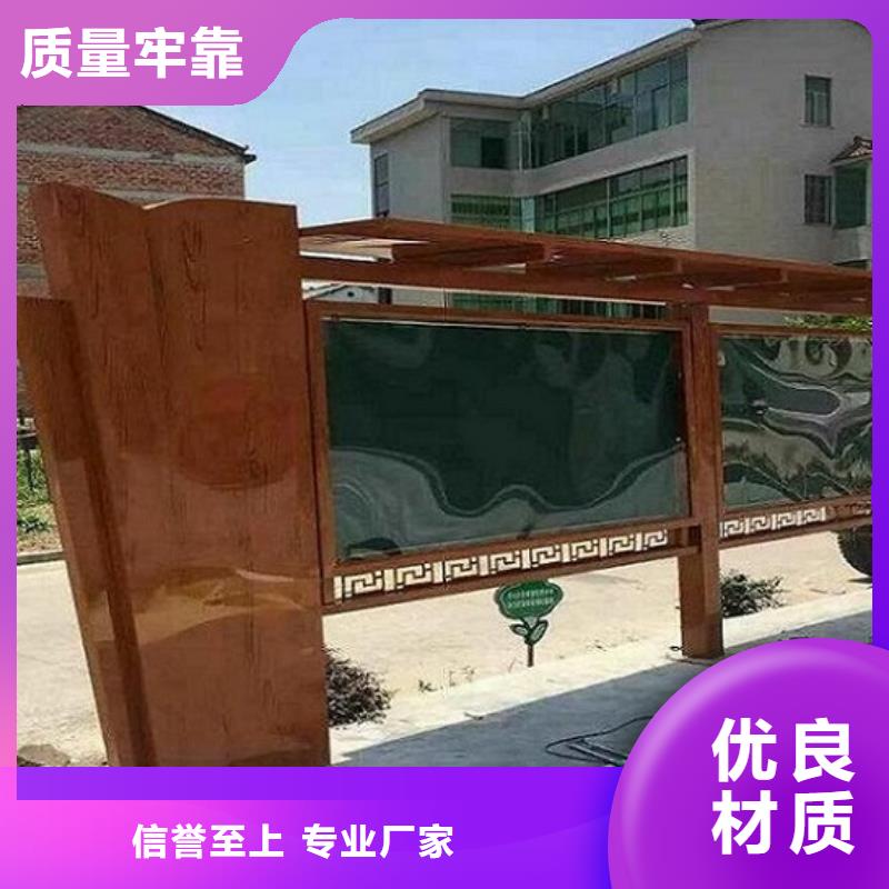 学校滚动宣传栏选材严格