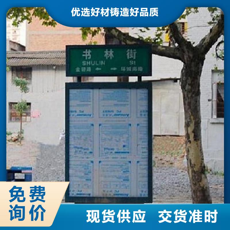 东方市现代指路牌灯箱选购技巧