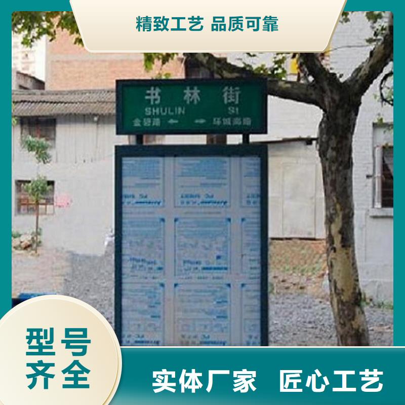 简约指路牌灯箱信息推荐