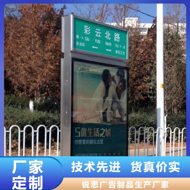 三沙市新型指路牌灯箱服务为先