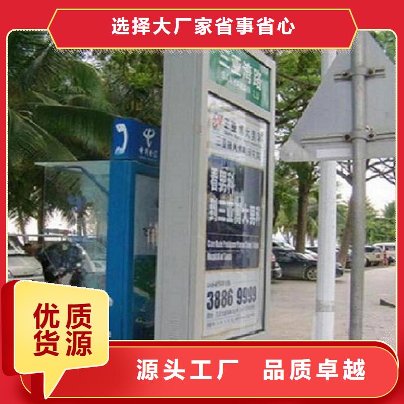 三沙市新型指路牌灯箱服务为先