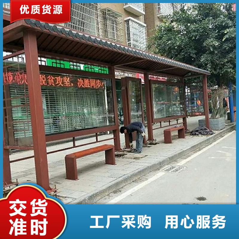 城市智能公交站台定制价格