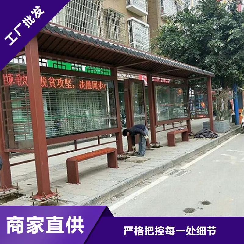 高档智能公交站台设计