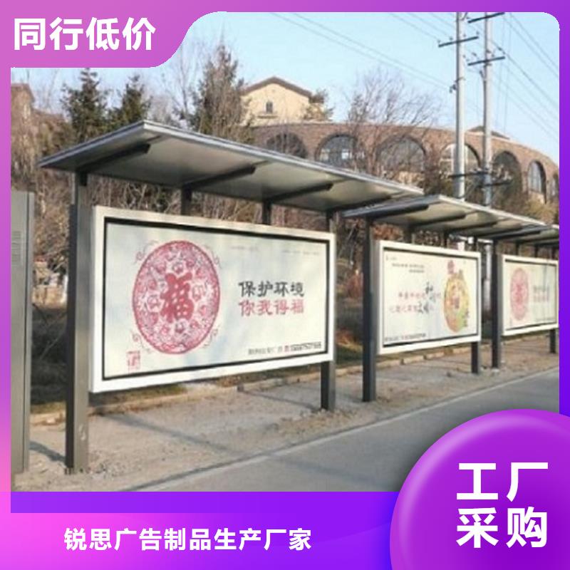 不锈钢智能公交站台量大从优