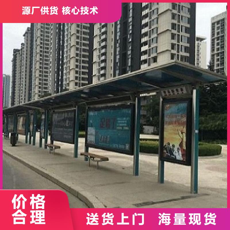 港湾式智能公交站台售后及时