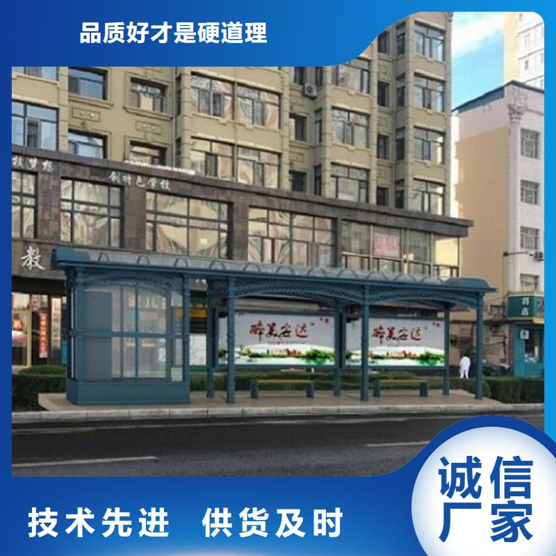 港湾式智能公交站台产品图片