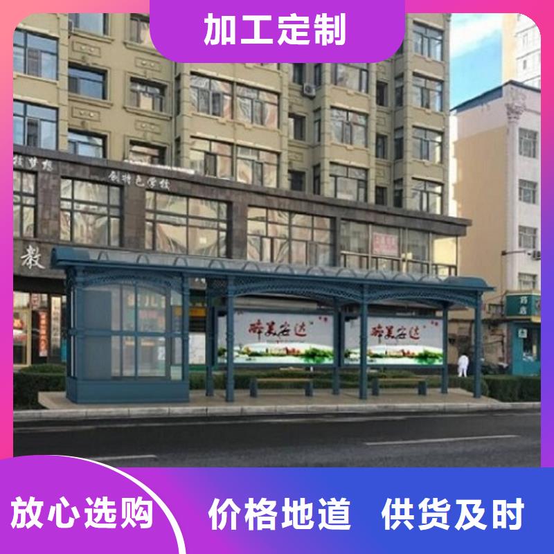 高档智能公交站台发货准时