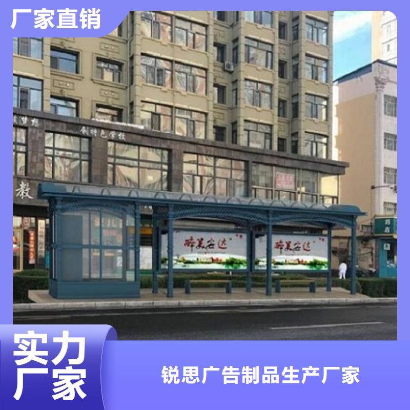 新农村智能公交站台实力雄厚