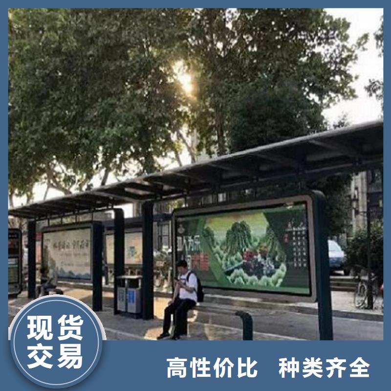 乐东县常规款智能候车亭实力厂家