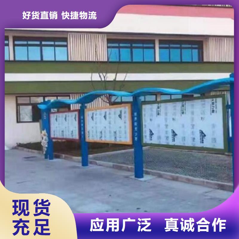 党建宣传栏灯箱为您服务