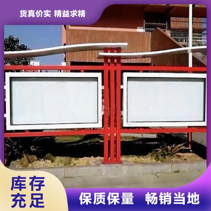 党建宣传栏灯箱天博体育网页版登陆链接