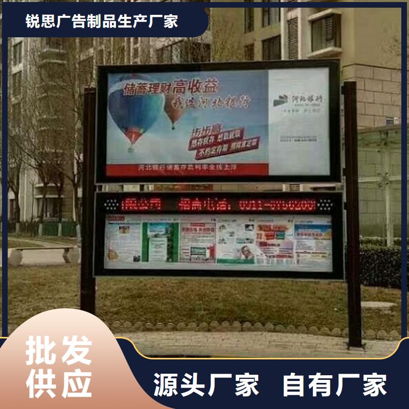 社区LED阅报栏灯箱品质高效