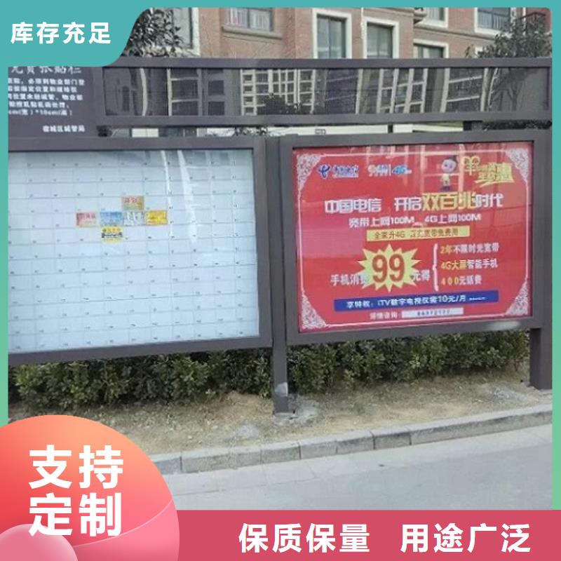 销售仿古LED阅报栏灯箱的厂家