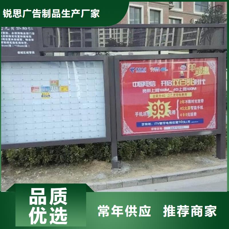 异形LED阅报栏灯箱全国发货