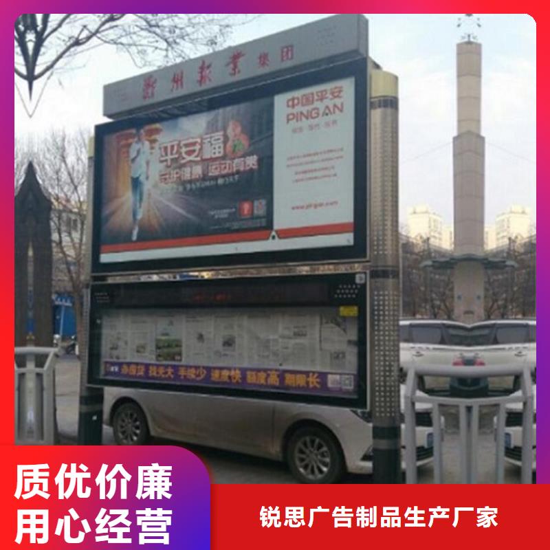 太阳能LED阅报栏灯箱经久耐用