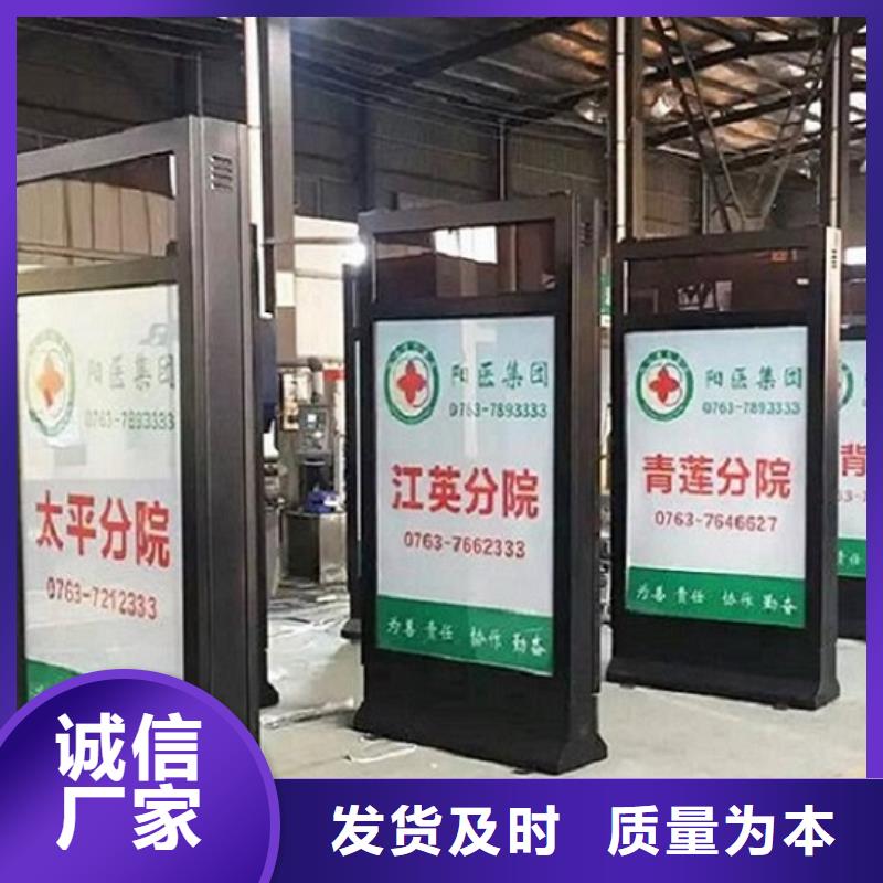 社区仿古LED滚动灯箱在线报价